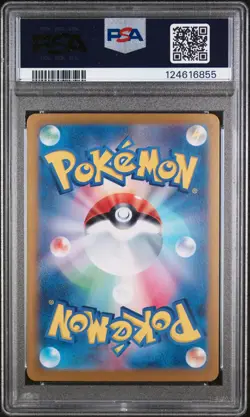 2024 Pokemon SV JP SV8a Leafeon EX Special Art Rare #200/187 PSA 10 - Image 2