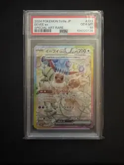 2024 Pokemon SV JP sv8a Eevee ex Special Art Rare #224/187 PSA 10 - Image 1