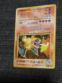 Japanese Base Set Holo Charizard No. 006 Pokemon MP/HP Pokemon - Image 2