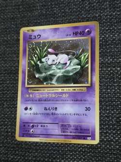 1st Edition Japanese Holo Mew 051/087 CP6 XY Evolutions NM/M Pokemon Mint - Image 1