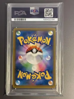 PSA 10 Espeon VMAX Promo 189/S-P Eevee Heroes Pokemon Card - Image 2