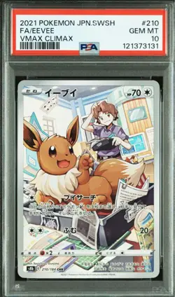 PSA10 Eevee CHR 210 184 VMAX Climax S8b Pokemon Card Sword Shield Rare - Image 1