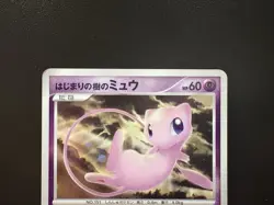 Tree of Beginning's Mew ＆ Mew DPBP#182 LP Condition Japanese Pokemon Card - Image 4