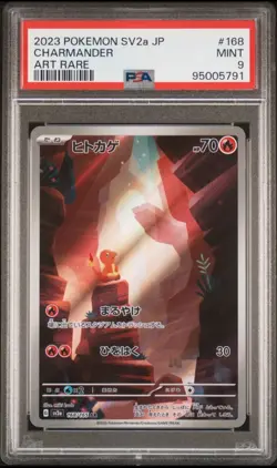 2023 Charmander #168 SV2a Pokemon TCG Card JPN S & V 151 [PSA 9] - Image 1