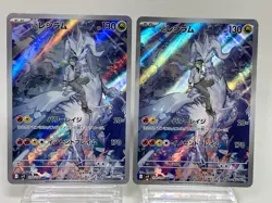 Pokemon Card Japanese Battle Partners sv9 109/100 N's Reshiram AR M/NM Holo #2Oa - Image 1