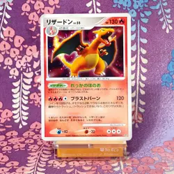 Pokemon Card Charizard DPBP#006 Shining Darkness DP3 Holo Rare Japanese [A++] - Image 1