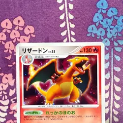 Pokemon Card Charizard DPBP#006 Shining Darkness DP3 Holo Rare Japanese [A++] - Image 2