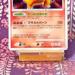 Pokemon Card Charizard DPBP#006 Shining Darkness DP3 Holo Rare Japanese [A++] - Image 3
