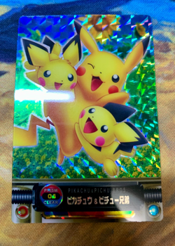 Pikachu & Pichu Bros Pokemon 2004 Prism FRLG Zukan Card Japanese #2302 - Image 1