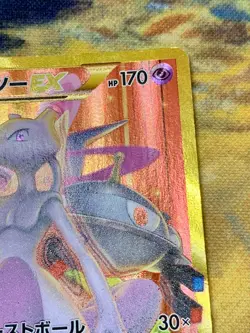 Mewtwo EX Pokemon 1st Holo UR 065/059 XY8 Red Flash Japanese Card #2304 - Image 4