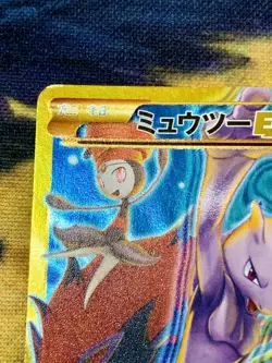 Mewtwo EX 1st Secret 065/059 UR XY8 Blue Shock 2015 Pokemon Card Japanese #2305 - Image 3