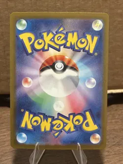 Poppy 138/108 SAR SV3 Ruler of the Black Flame Japanese Pokemon TCG Card NM/Mint - Image 2