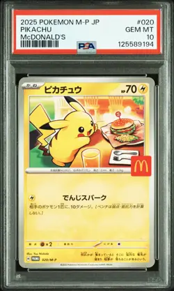 Pokemon Card PSA 10 PIKACHU #020/M-P McDonald's Japanese Promo 2025 - Image 1