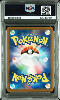 Pokemon Card PSA 10 PIKACHU #020/M-P McDonald's Japanese Promo 2025 - Image 2