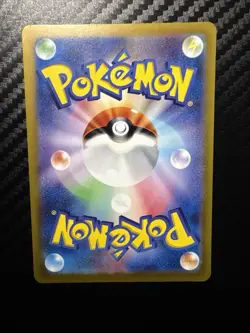Lacey SAR 131/102 SV7 Japanese Pokemon Card Stellar Miracle-MINT Pack To Sleeve - Image 2