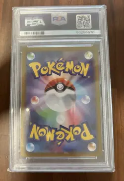 PSA10 Eevee CHR S8b VMAX Climax 210 184 Sword Shield Pokemon Card Rare - Image 3