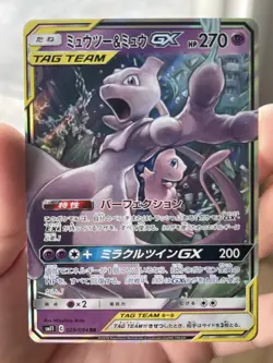 Mewtwo & Mew GX 029/094 SM11 Miracle Twin Holo (JPN) NM/M Pokemon - Image 1