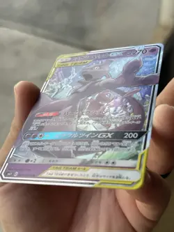 Mewtwo & Mew GX 029/094 SM11 Miracle Twin Holo (JPN) NM/M Pokemon - Image 2