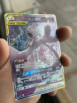 Mewtwo & Mew GX 029/094 SM11 Miracle Twin Holo (JPN) NM/M Pokemon - Image 3