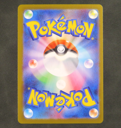 Pokemon Card Flygon AR 088/080 M2 Inferno X Japanese - Image 2