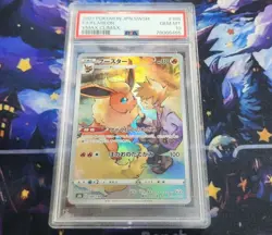 PSA10 Flareon CHR VMAX Climax S8b 018 Pokemon Card Sword Shield Rare - Image 1