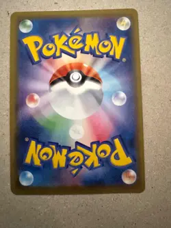 Cinccino 293/190 NM/M s4a Shiny Star V Japanese Pokemon TCG Card Holo - Image 2