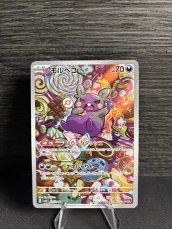 Morpeko 076/066 AR Pokemon Card Sv4k: Ancient Roar Holo (Japanese) - Image 1