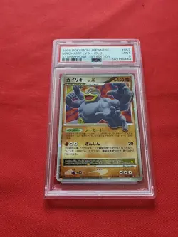 Pokemon: Machamp Lv.X #052 Stormfront 1st Edition Japanese Ultra Rare PSA 9 Mint - Image 1