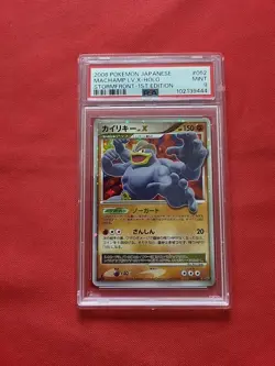 Pokemon: Machamp Lv.X #052 Stormfront 1st Edition Japanese Ultra Rare PSA 9 Mint - Image 3
