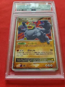 Pokemon: Machamp Lv.X #052 Stormfront 1st Edition Japanese Ultra Rare PSA 9 Mint - Image 4