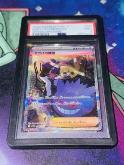 2024 POKEMON JPN SV5K-WILD FORCE SPECIAL ART RARE #097 MORTY'S CONVICTION PSA 9 - Image 2