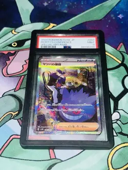 2024 POKEMON JPN SV5K-WILD FORCE SPECIAL ART RARE #097 MORTY'S CONVICTION PSA 9 - Image 4