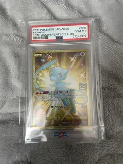 PSA 10 Mew UR 030/028 25th Anniversary Pokemon Card Gem Mint - Image 1
