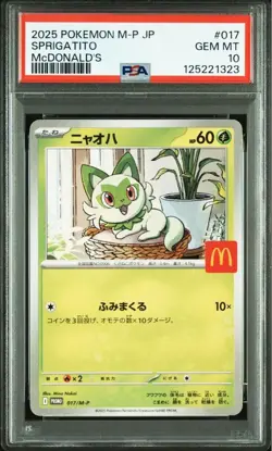 PSA 10 McDonald's Pokemon Cards Set Quaxly Fuecoco Sprigatito Promo - Image 2