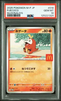 PSA 10 McDonald's Pokemon Cards Set Quaxly Fuecoco Sprigatito Promo - Image 5
