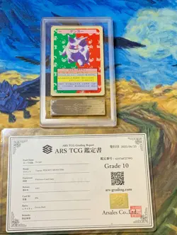 ARS 10 Gengar Topsun 094 Green Back Pokemon Japan With an appraisal certificate - Image 1