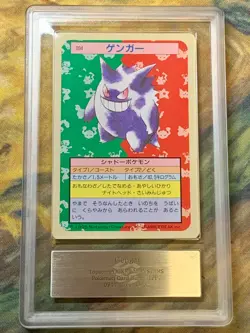 ARS 10 Gengar Topsun 094 Green Back Pokemon Japan With an appraisal certificate - Image 2
