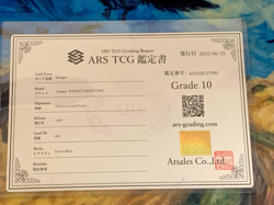 ARS 10 Gengar Topsun 094 Green Back Pokemon Japan With an appraisal certificate - Image 4