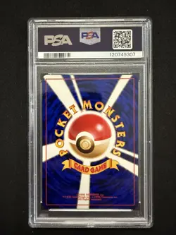 PSA 10 SUNKERN 191 JAPANESE NEO 2000 POKEMON - Image 2
