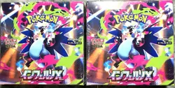 [Sealed Box] INFERNO X Booster Box Set of 2 Japanese Pokemon Card - Image 2
