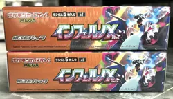 [Sealed Box] INFERNO X Booster Box Set of 2 Japanese Pokemon Card - Image 5