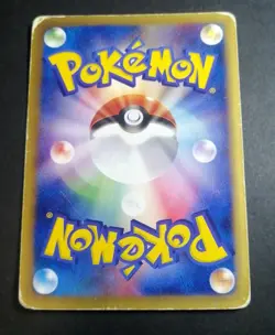 Wooper 022/P McDonald's Promo - Japanese Pokemon Card - 2002 - Image 4