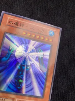 YuGiOh Card Suijin Super Rare Vol.5 No Ref Japanese #240730 - Image 3