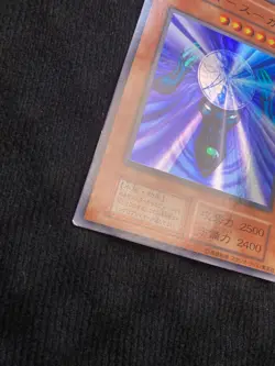 YuGiOh Card Suijin Super Rare Vol.5 No Ref Japanese #240730 - Image 5