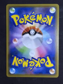 Trevenant & Dusknoir-GX 178/173 NM Tag All Stars Japanese Pokemon Card TCG - Image 2