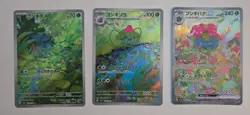 Pokemon Card 151 Bulbasaur & Ivysaur & Venusaur Evolution Line set Japanese - Image 1