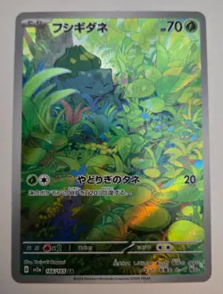 Pokemon Card 151 Bulbasaur & Ivysaur & Venusaur Evolution Line set Japanese - Image 3