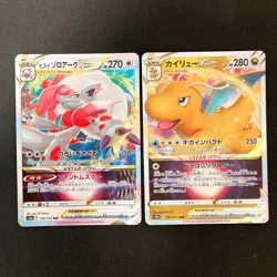 Hisuian Zoroark VSTAR 129/172 Set 10 RRR Bulk Pokemon Card Japanese NM #92301 - Image 2