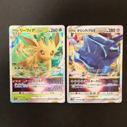 Leafeon VSTAR 012/172 Set 10 RRR Bulk Pokemon Card Japanese NM #92302 - Image 2