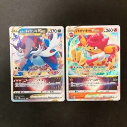 Leafeon VSTAR 012/172 Set 10 RRR Bulk Pokemon Card Japanese NM #92302 - Image 4